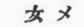 Language And Literature Of Japan 0900637