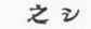 Language And Literature Of Japan 0900641