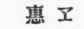 Language And Literature Of Japan 0900643