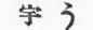 Language And Literature Of Japan 0900653