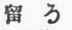 Language And Literature Of Japan 0900672