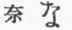 Language And Literature Of Japan 0900692