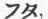 Language And Literature Of Japan 0900701