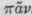 Pantheon 130035