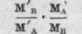 Fig. 74.   Carbon disulphide and methylal.