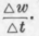 First And Second Fractionations 134