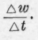 First And Second Fractionations 158