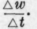 First And Second Fractionations 202