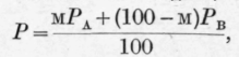 Lehfeldt s Results 80