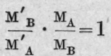 Methods By Which The Composition Of Mixtures Of Co 334