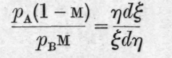 Mixtures Of Three Components 246