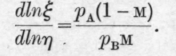 Mixtures Of Three Components 247