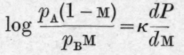 Mixtures Of Three Components 248