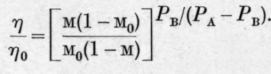 Mixtures Of Three Components 256