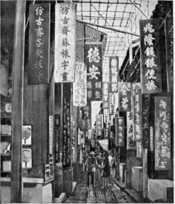 A Canton Street