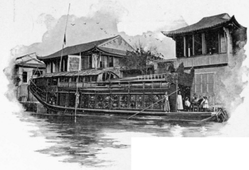 A Flower   Boat