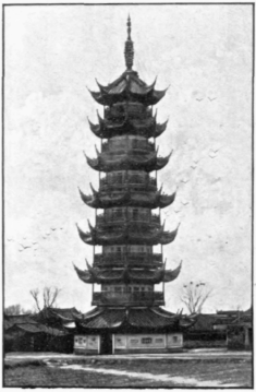 A Pagoda