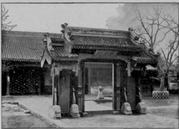 Approach To A Shrine
